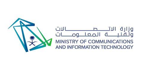 Ministry of Communications and Information Technology