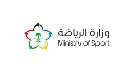 Ministry of Sport