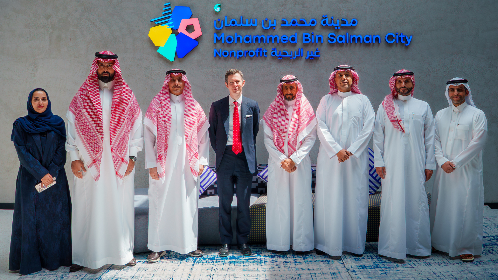 Senior vice president for NHU-Riyadh, Leo Lester, with representatives of Mohammed Bin Salman Nonprofit City (“Misk City”) at a signing ceremony.